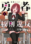 Vol. 4