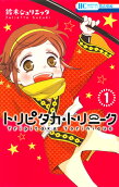 Vol. 1