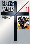 Vol. 11