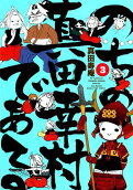 3권