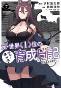 7권
