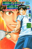 Vol. 20