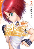 Vol. 2