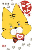 2권