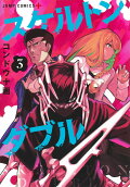 Vol. 3