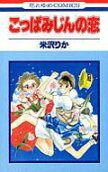 Vol. 1