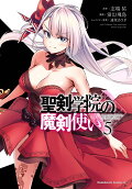 Vol. 5