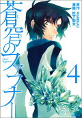 4권