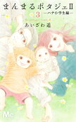 3권