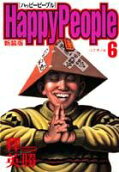 6권