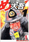 Vol. 1