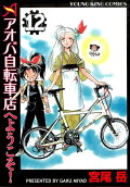 第12卷