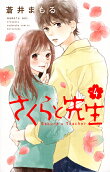 Vol. 4