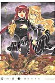 Vol. 3