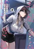 2권