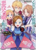 Vol. 3