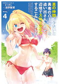 4권