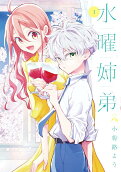 Vol. 1