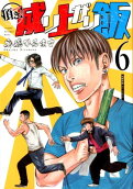 Vol. 6