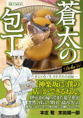 Vol. 11