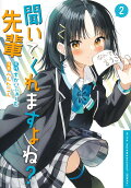 Vol. 2