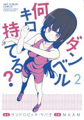 2권