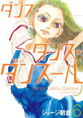 Vol. 6
