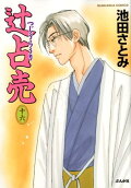 Vol. 16