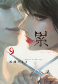 Vol. 9