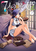 Vol. 7