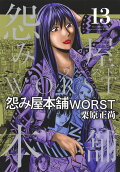 13권