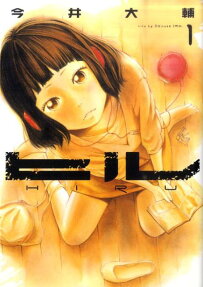 Hiru