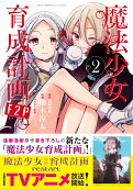 2권