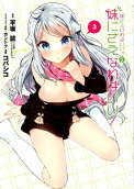 Vol. 3