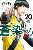 20권