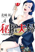 4권