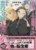第11卷