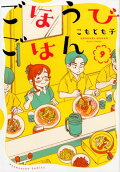 Vol. 9
