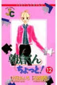 Vol. 12