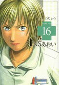 Vol. 16