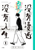 1권