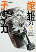 Vol. 3