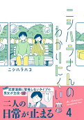 4권