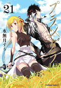 Vol. 21