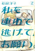 2권
