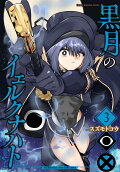 Vol. 3