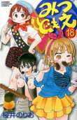 18권