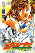 Vol. 5