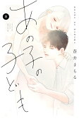 Vol. 8