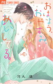 Vol. 4
